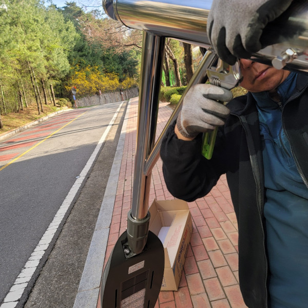 가로등 설치